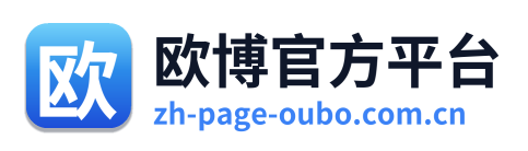 欧博官方平台